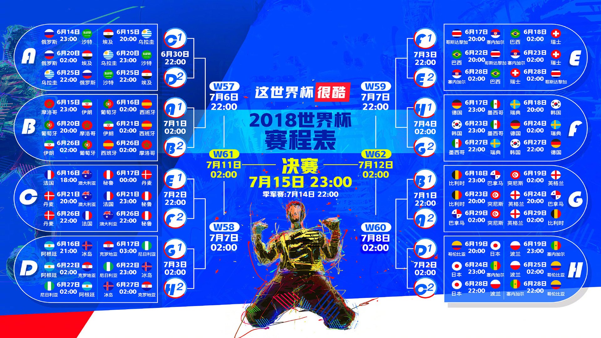 Uzi谢幕，极限的疯狂诠释